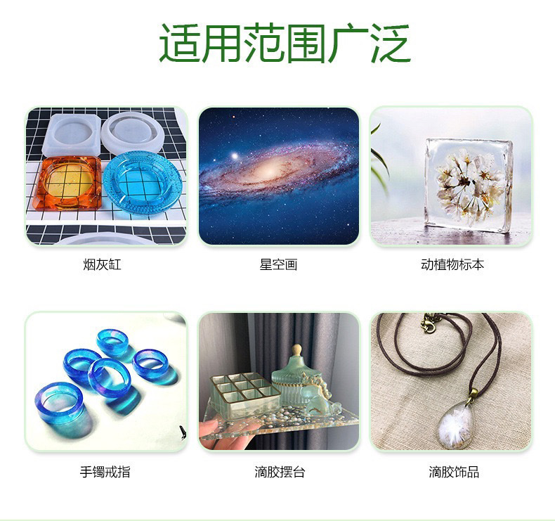 搜碟王与热熔胶可以粘珠宝吗