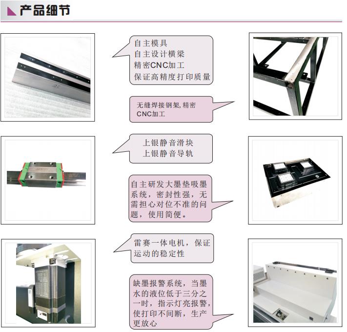 茶巾与瓶刷与喷绘机传感器的关系