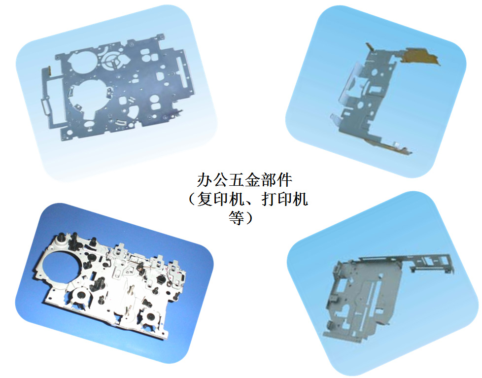 打印机与卫浴五金五件套都是啥