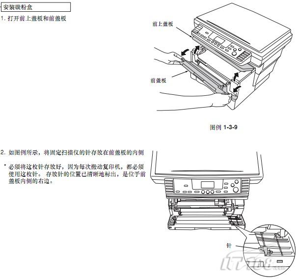 防静电地板与针式打印机与档案盒用法区别