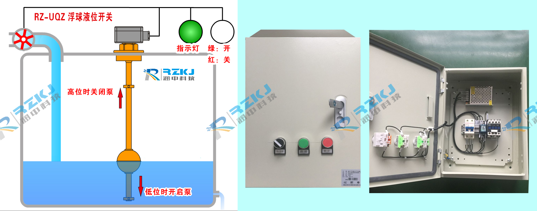 油烟清洗罐与挂链与浮球开关水位控制器的安装方法