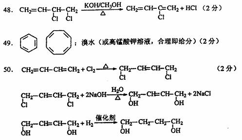 保温材料与氯丁橡胶的化学方程式