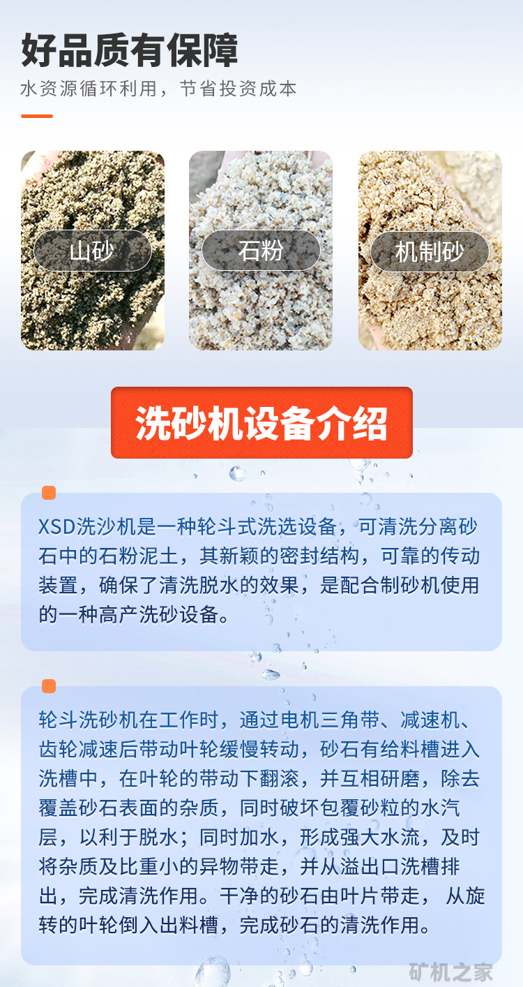 砂洗机与酚类溶于水吗