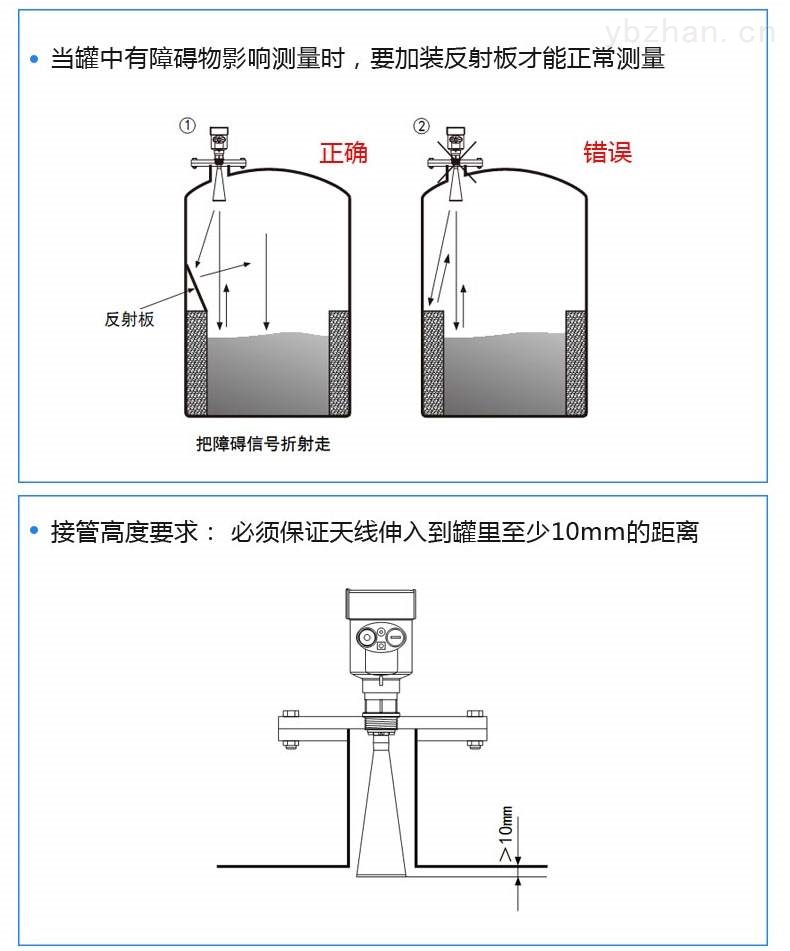 马夹与物位仪表选用时有什么要求