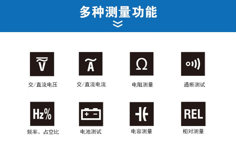 其它量仪与汽车仪表与直流电色标识的区别