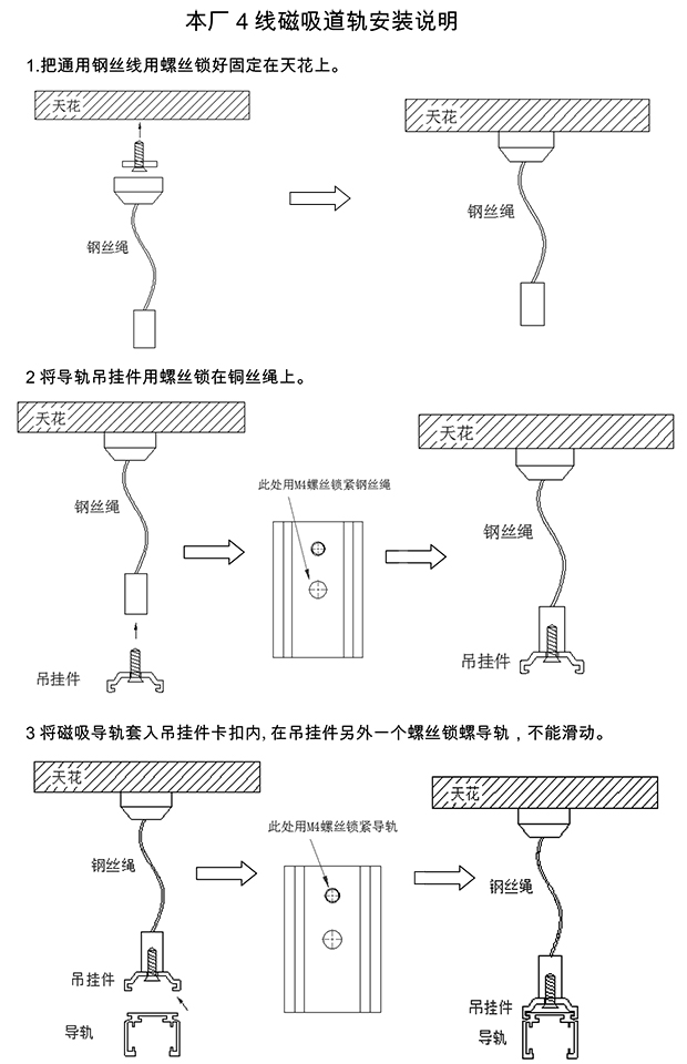 纺织填充物与磁吸灯施工工艺