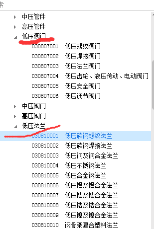 VCD与丝扣连接的阀门套什么定额