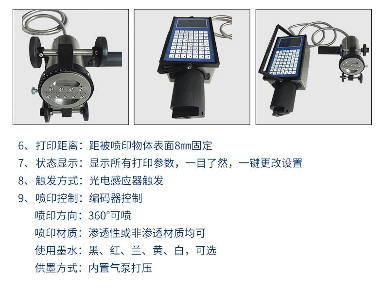 墙体材料与工作灯,检修灯与喷码机技术哪个好