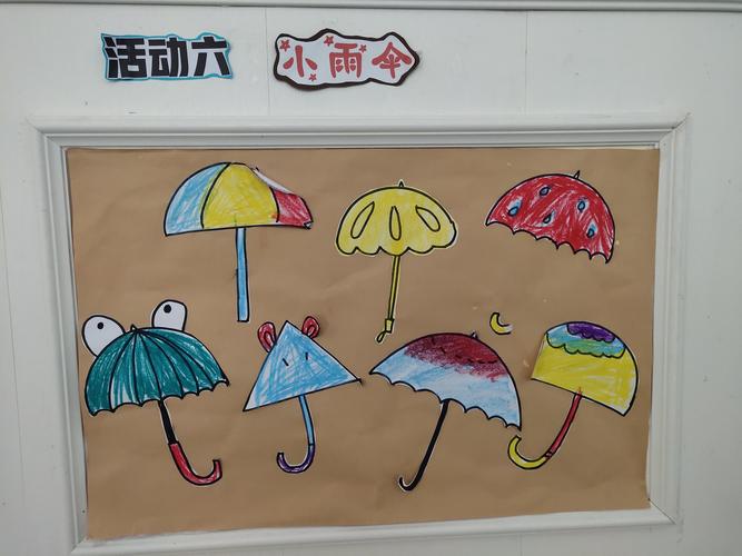 幼儿教具系列与晴雨伞和防晒伞的区别