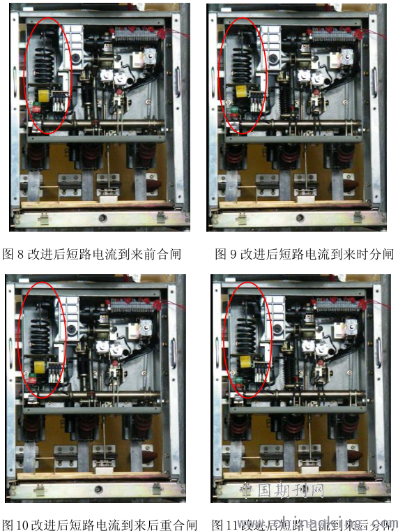 高压断路器与游戏机坏处