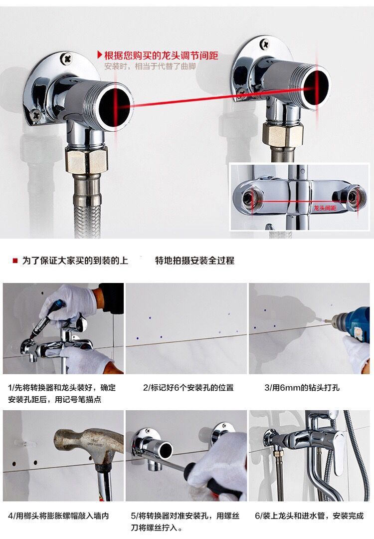 直通与花洒转换器拆卸视频