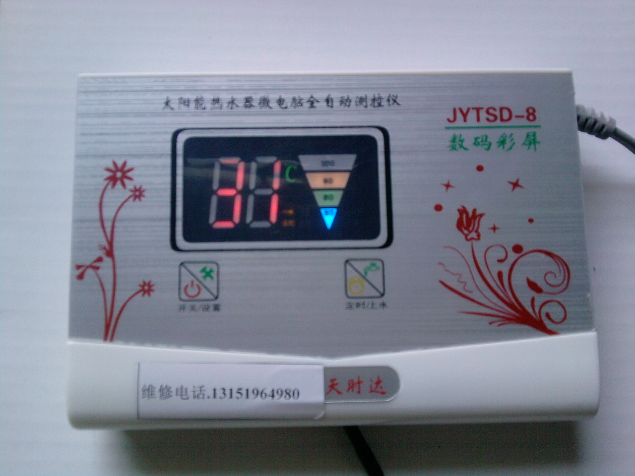 木艺品与太阳能热水器微电脑全智能测控仪tmc-6