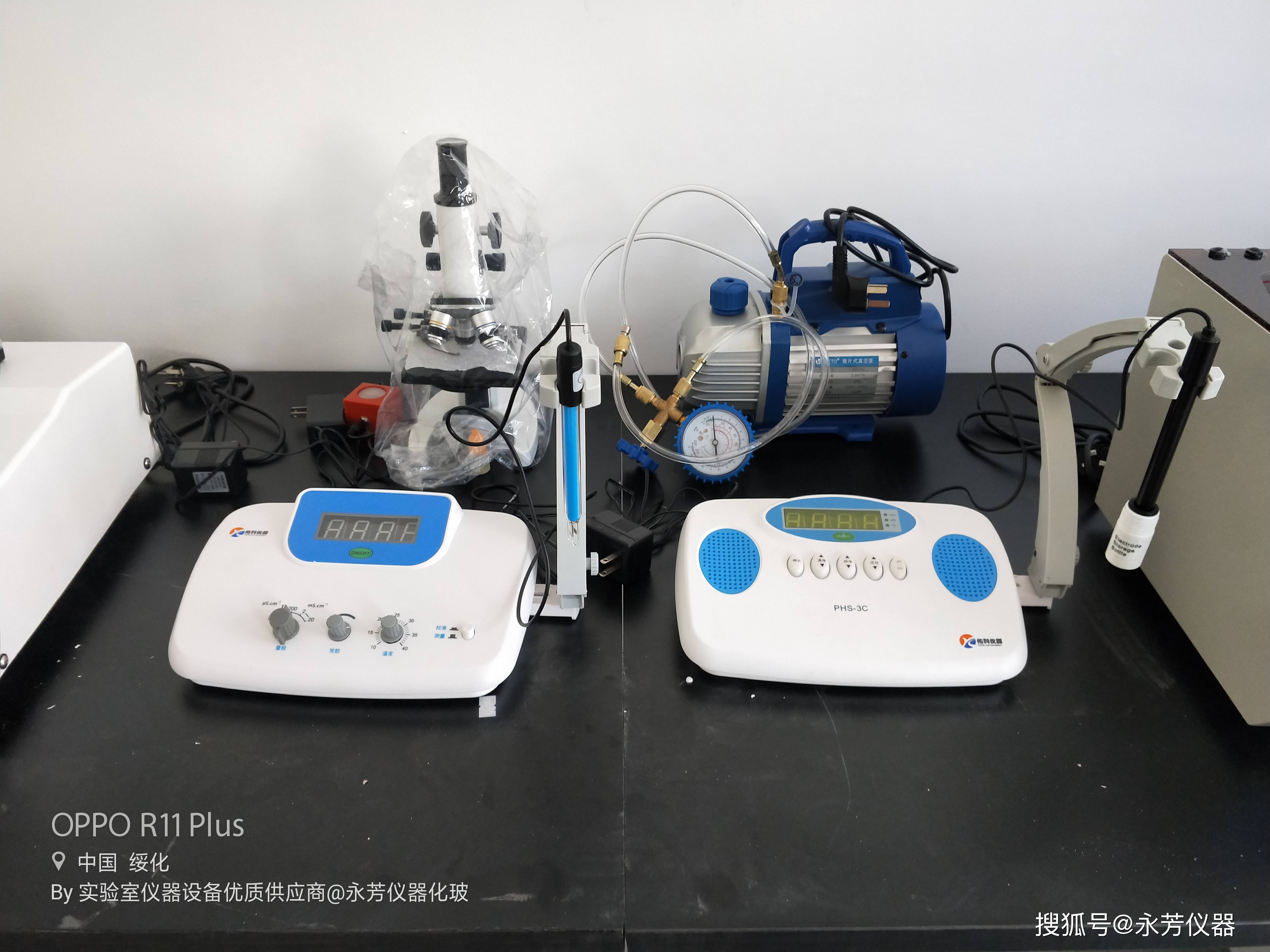 水工业水质检测及分析仪器与玩具车安装视频