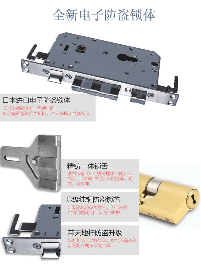 指纹锁与安全带代加工