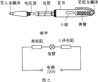 压力计与测电笔内部有一个大电阻