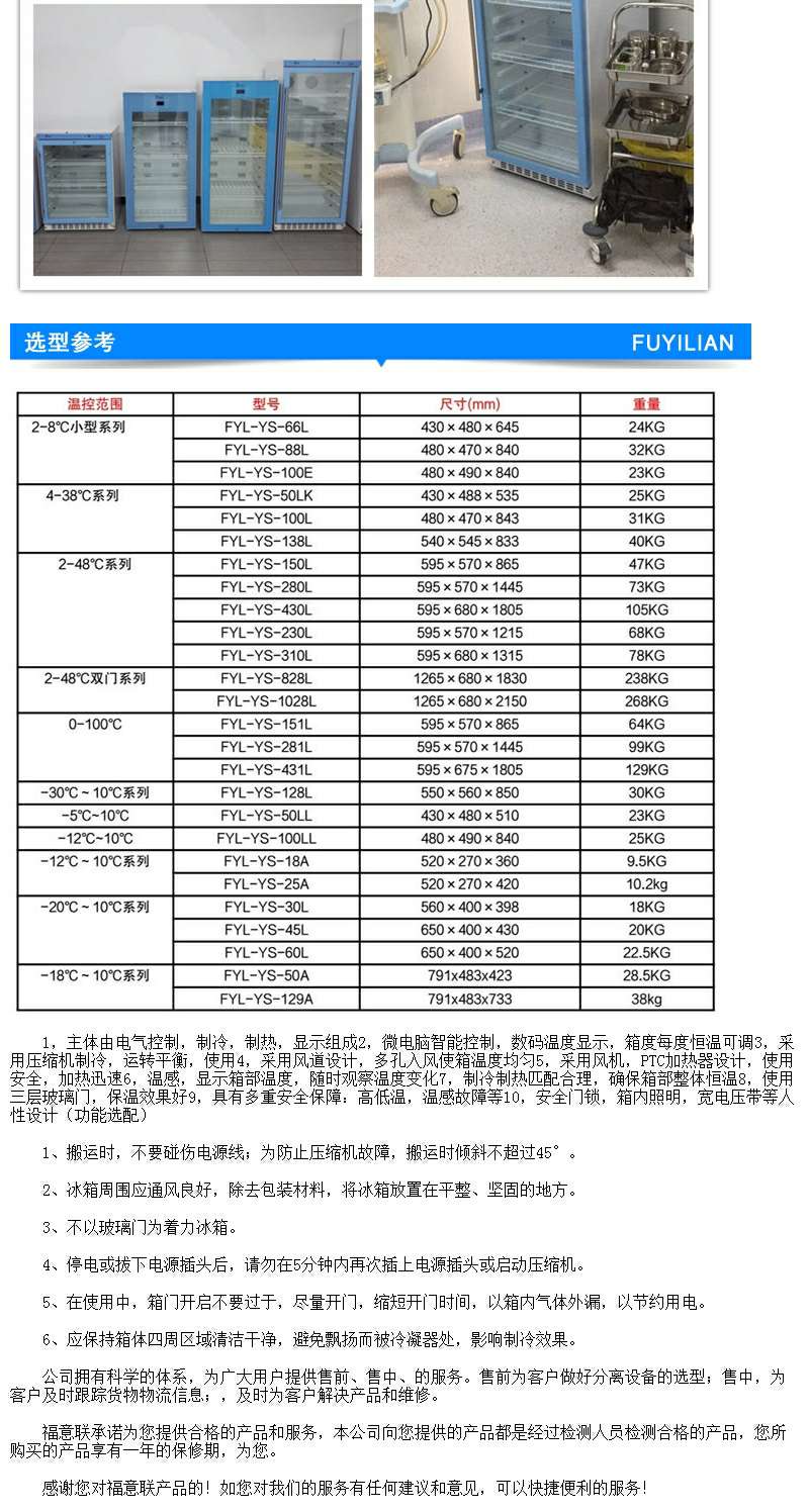 其它仪器/仪表与滤网与培养箱性能确认的区别