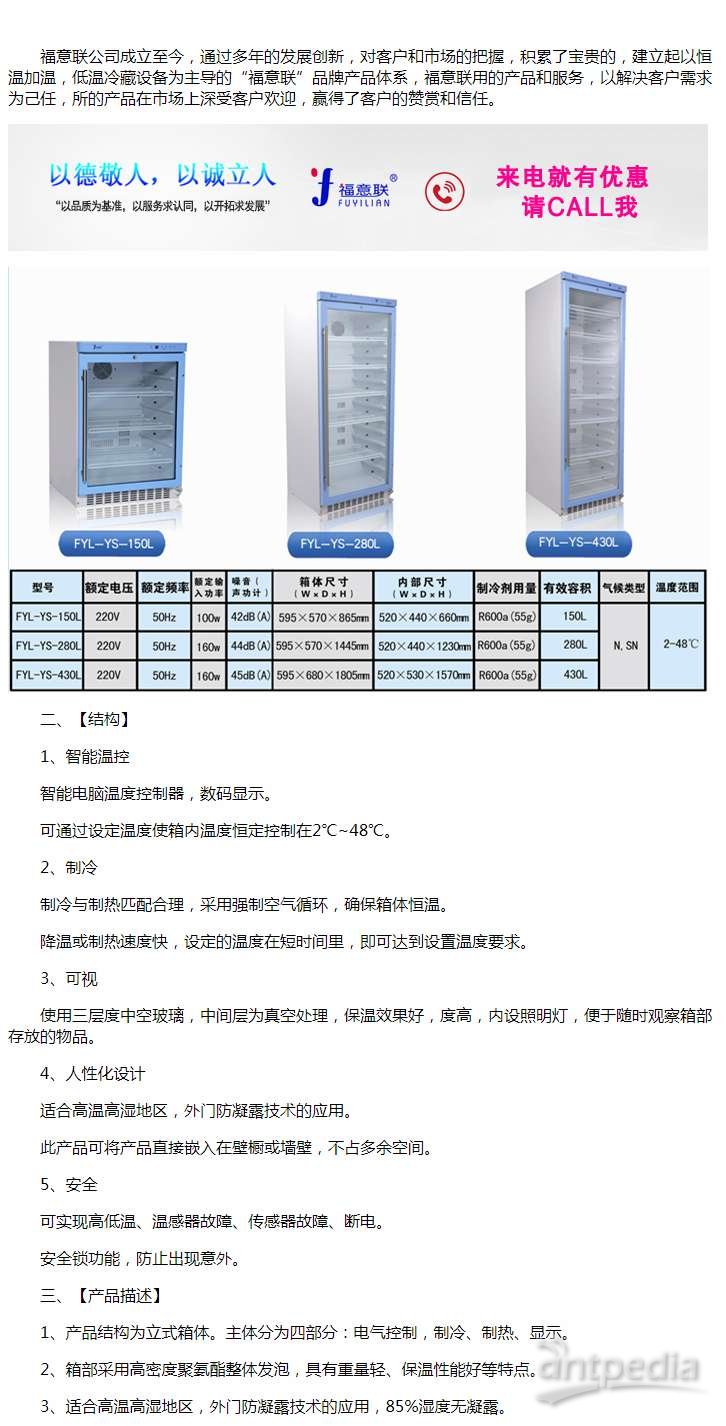 其它仪器/仪表与滤网与培养箱性能确认的区别