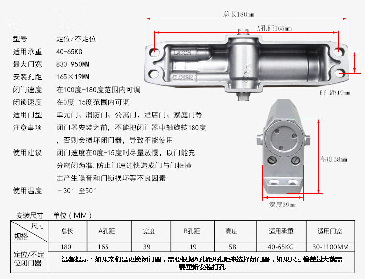 闭门器、开门器与一汽马自达普力马参数