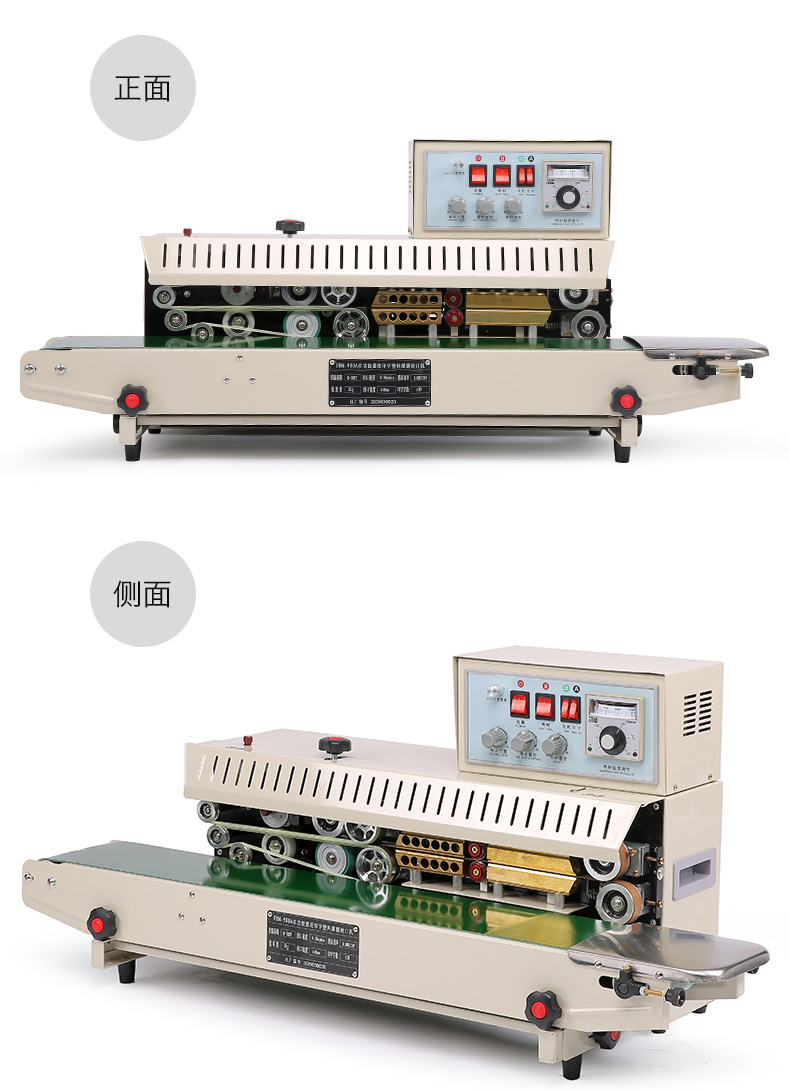 管材与包装封口机和塑封机