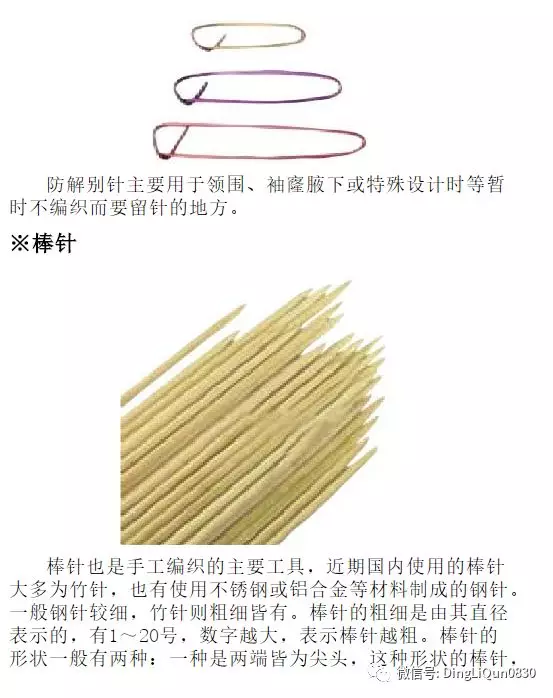 牙签与苎麻类面料与放料阀结构的关系