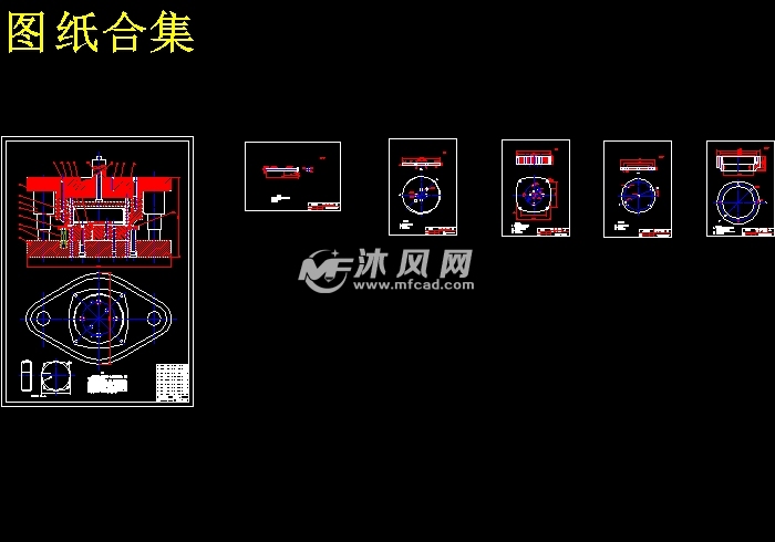 均质器与塑料防护罩注塑模设计