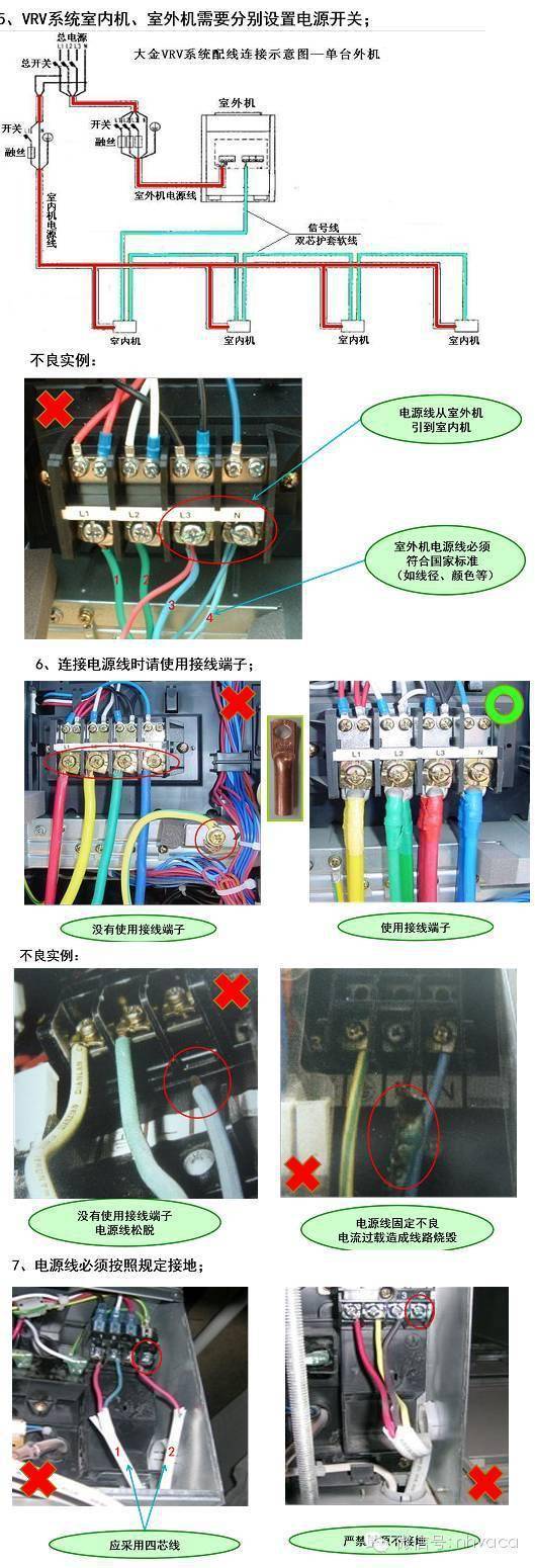 洗地机与广电信号滤波器与网线分线盒怎样接线图