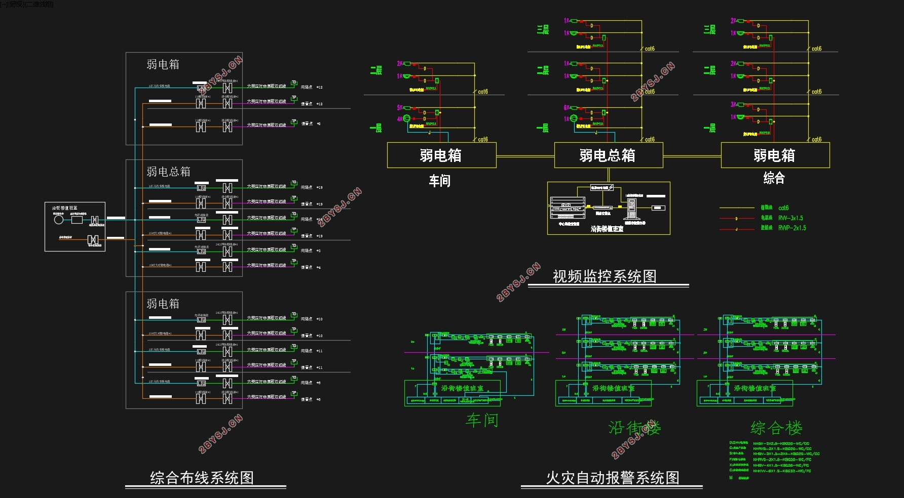 紧固件、连接件与智能调光模块t1