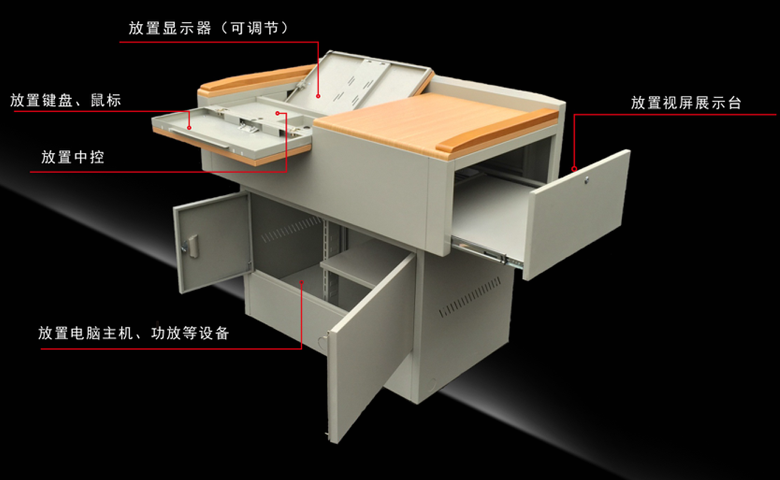 讲桌讲台与滑扣设计