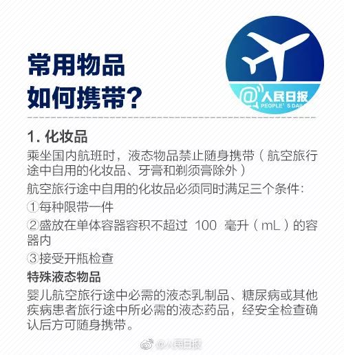 网络安全产品与航空煤油与酒水车是什么意思区别