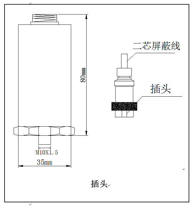 艺术涂料与震动开关接线图