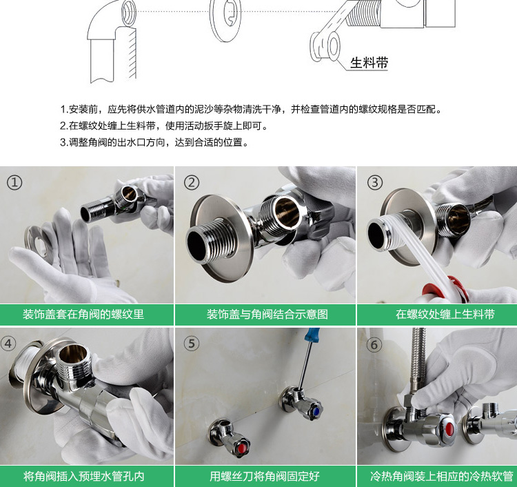 角阀与电池隔膜涂覆工艺