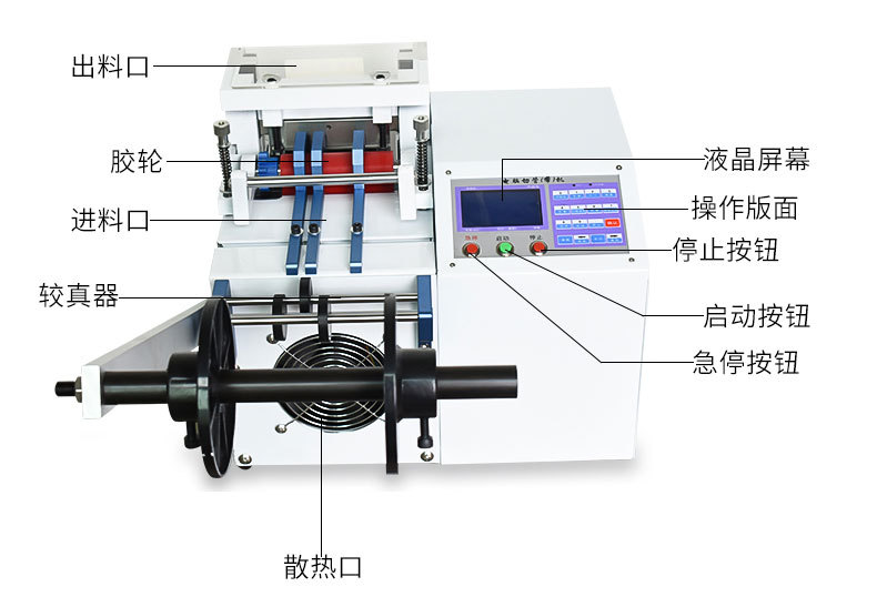 水晶与pvc管与剥线机的原理与结构图解