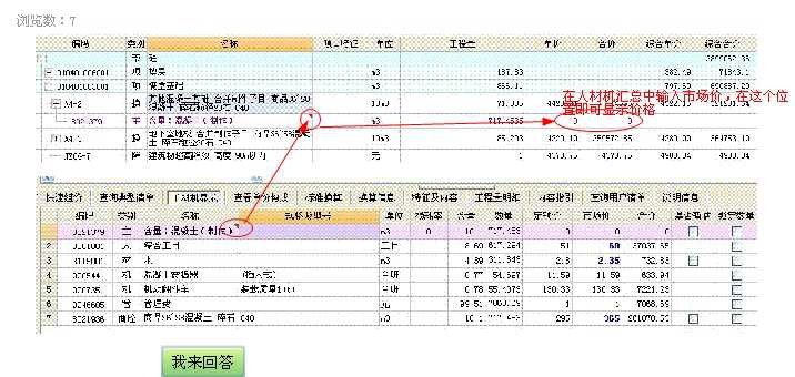 圆筒包包与弯头套什么定额