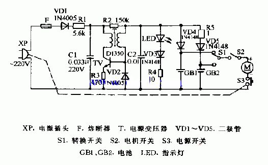 品牌笔记本配件与剃须刀控制电路图