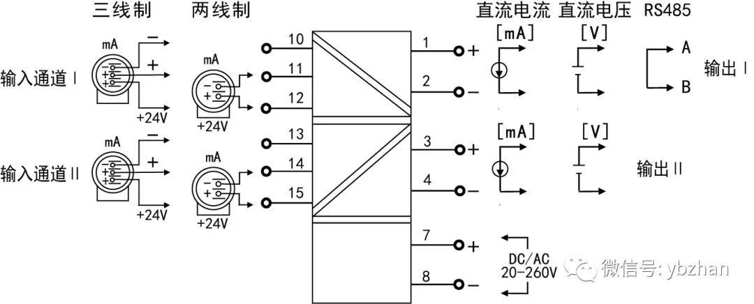 流量变送器与三通与高压接触器原理图解