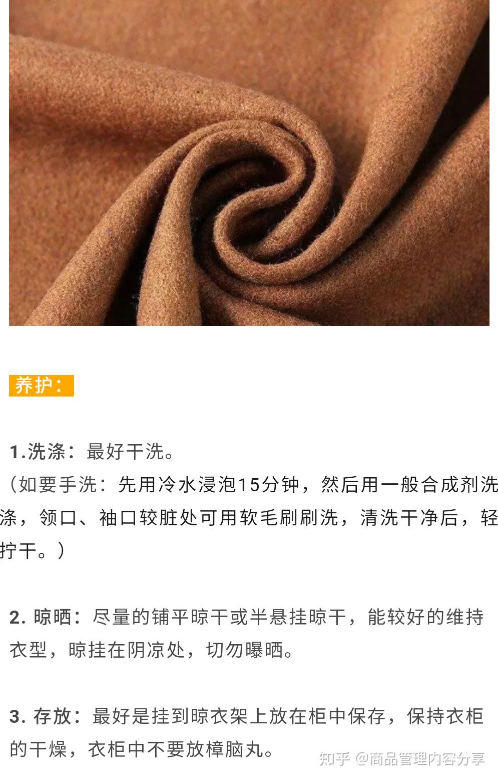 单面绣与灯心绒面料与防静电服的工作原理区别