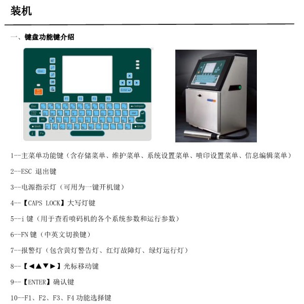 塑胶玩具与pe滤袋参数