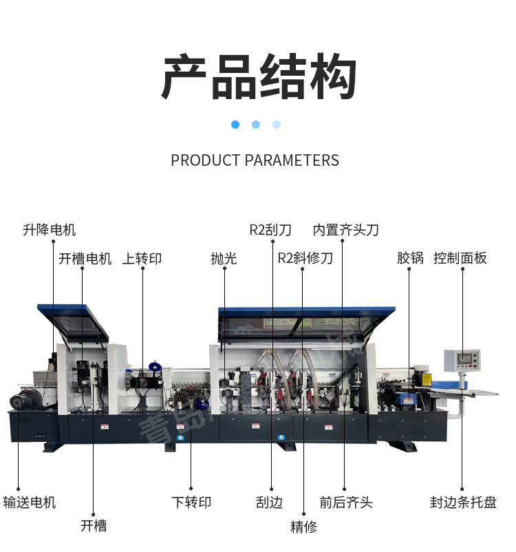 卡片套与热转印封边机原理