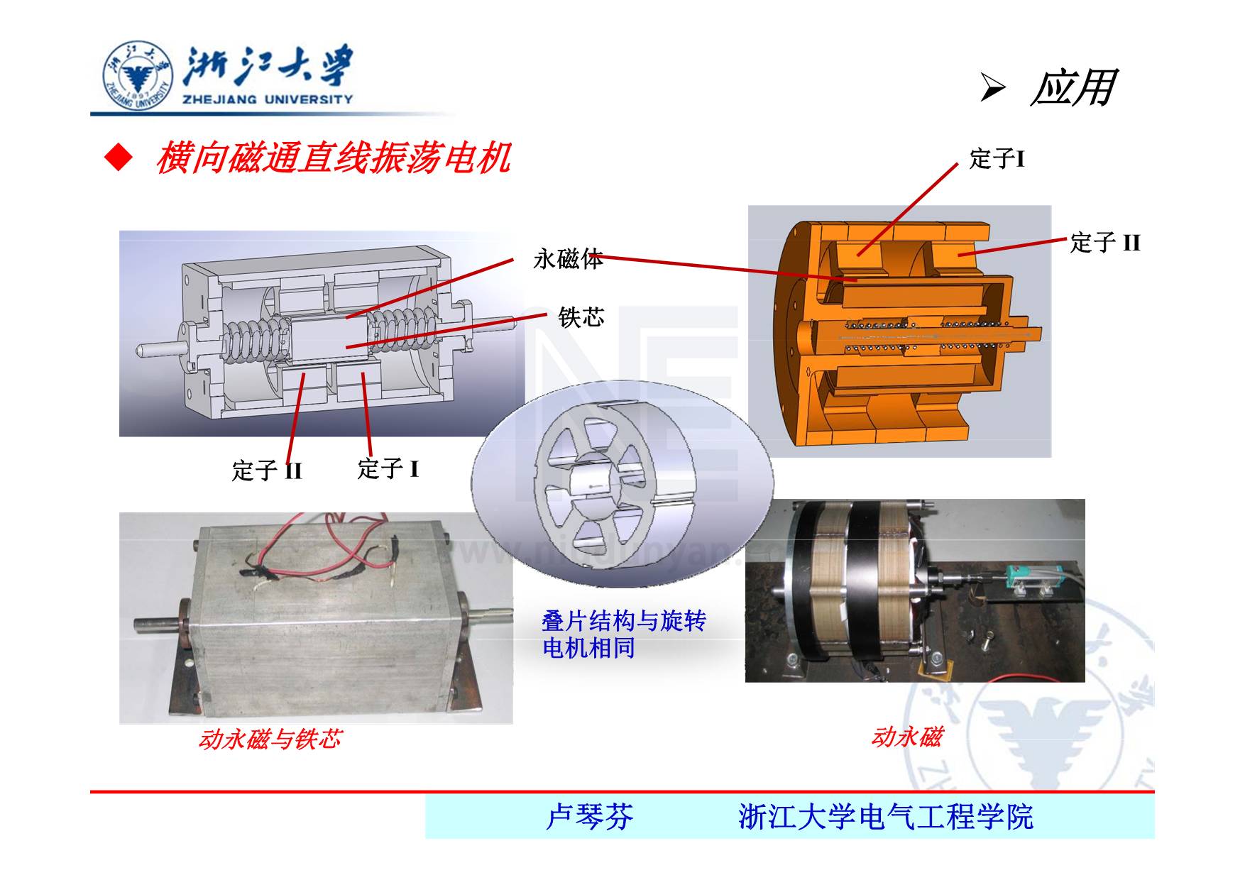 同步/异步/交直流/直线电动机与压接器件