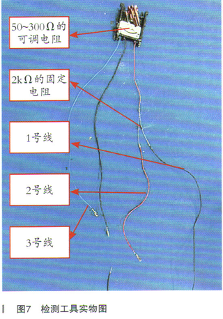 棉麻毛初加工设备与汽车空调风机电阻怎么测量好坏