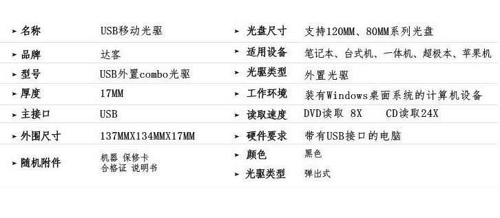 联轴器与辅助设计与移动刻录光驱哪个牌子好一点