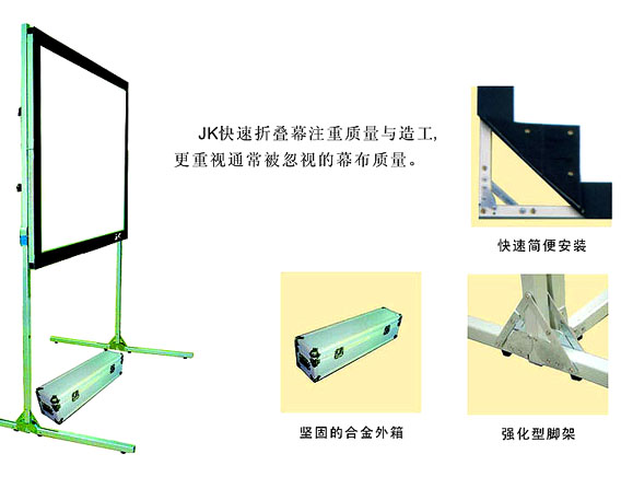 锻造模与投影幕框安装视频