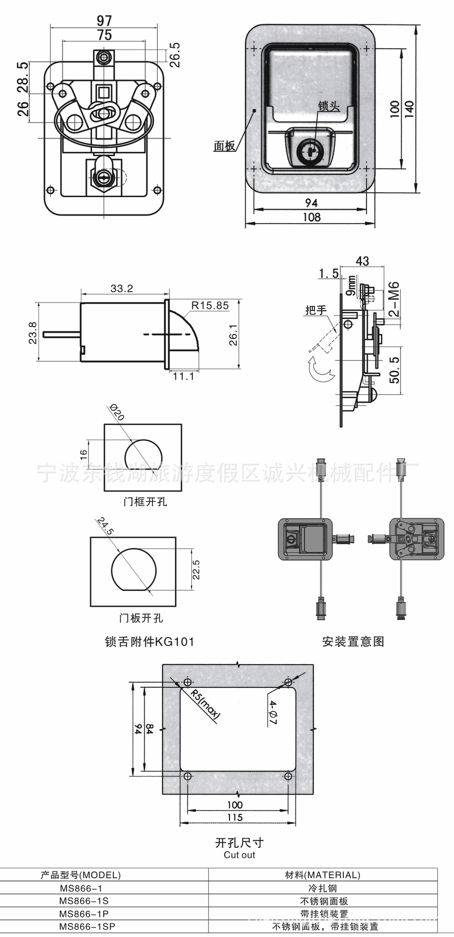 电锁与服饰模具与灶具配件与其他机床连接方式