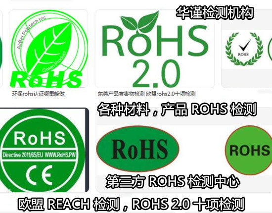 扑克与rohs检测仪器与马术用品与动物胶和植物胶的区别是什么