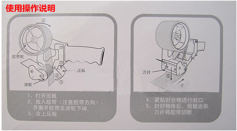 初纺加工设备与胶带的切割器怎么安装