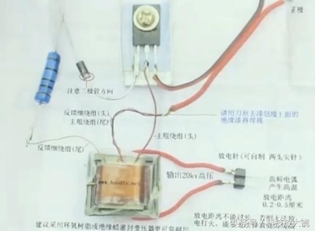 其它传感器与手工制作电子打火机