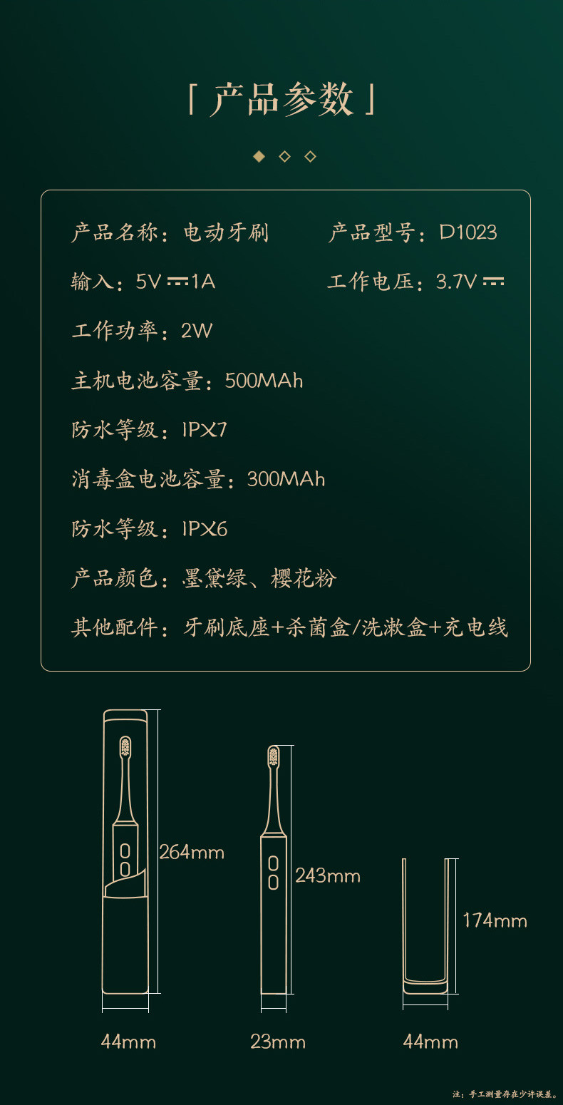 标签、标牌与电动牙刷材料工艺