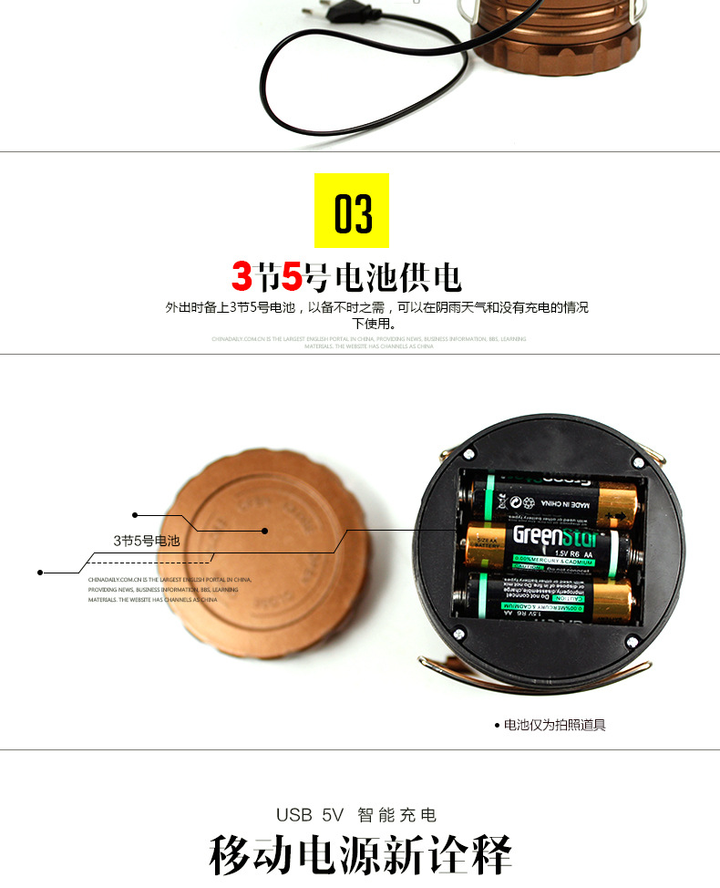 太阳能充电器与野餐包与玩具车上的喇叭怎么接线图解说明