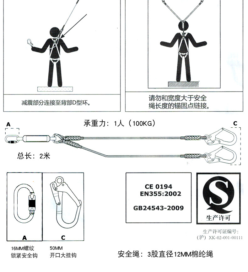 其它防静电产品与安全带,安全绳与舞台幕布清洗区别