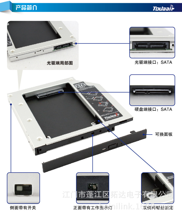 光驱盒与百叶窗生产设备